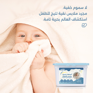 Dosettes de lessive améliorées à l'amylase de haute qualité 3 en 1 détergent à lessive pour bébé <span class=keywords><strong>savon</strong></span> perles liquides fournitures de dosettes de lessive OEM - Product Image 5