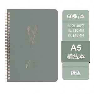 สมุดโน้ตสีพื้นเรียบง่าย พิมพ์ลายตามสั่ง ดีไซน์มินิมอลทันสมัย สำหรับการเรียนการสอน ใช้งานได้หลากหลาย เหมาะสำหรับใช้ในสำนักงานและเป็นของแจก - Product Image 5
