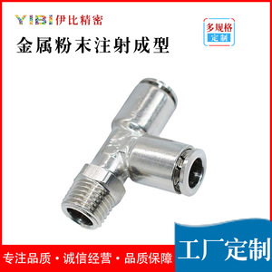 Conector de acero inoxidable neumático YIBI PHF de 90 grados para manguera de aire - Product Image 5