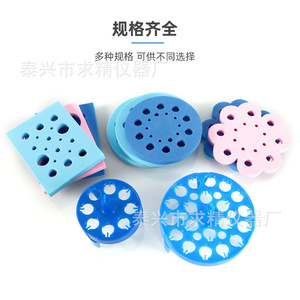 Qiujing Instrument Factory Centrifuge <b>Tube</b> Rack <b>Plastic</b> Multi Hole Water Bath Stand For Lab Use - Product Image 2