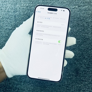 Achat professionnel : Téléphone portable d'occasion original 128 Go abordable pour 14 Pro - Product Image 5