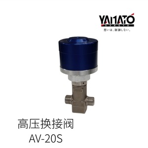 ยามาโตะ อินไลน์ฟิลเตอร์ IF-TF02-10 อะลูมิเนียม ผลิตในญี่ปุ่น - Product Image 3