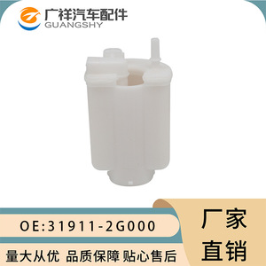 Filtro de Combustible 31911-2G000 para Kia Borrego Motor G4KA Transmisión Automática - Product Image 1