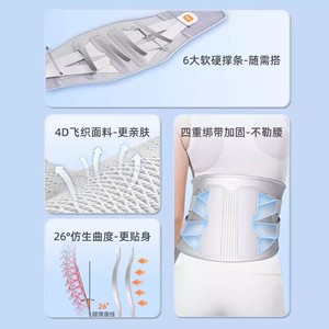 Veder Lumbar <b>Support</b> Belt WP06A Adjustable Universal Waist <b>Support</b> <b>Back</b> Brace - Product Image 4