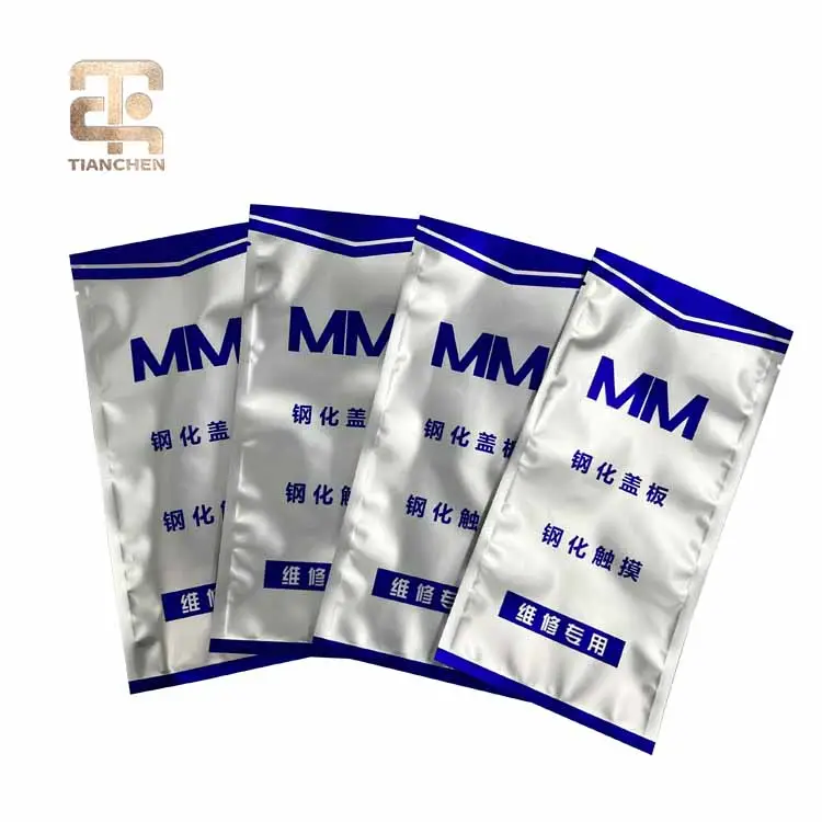 Yin Yang numérique flash feuille d'aluminium sac en plastique arc-en-ciel magique décoration paquet pour petits accessoires