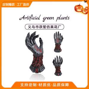 Halloween résine artisanat fait à la main effrayant violent main décor décoration de bureau pour Spooky maison fête bureau Halloween cadeau - Product Image 6