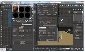 ซอฟต์แวร์เรนเดอร์คุณภาพสูง VRay 5.2 ส่งลิงก์ดาวน์โหลดได้เลย - Product Image 2