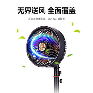 Ventilateur de sol haute puissance pour usage domestique, circulation d'air à turbine, fonctionnement silencieux, 3 vitesses réglables - Product Image 4