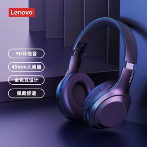 Casque sans fil Lenovo Thinkplus Th10 avec haut-parleurs de 40 mm, design supra-auriculaire, ajustement confortable, casque de jeu - Product Image 1