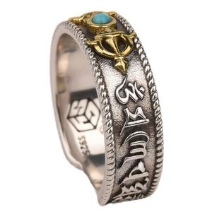 Tibetan Retro <b>Ring</b> Men and Women <b>Couple</b> <b>Ring</b> Vajra Six-Word Mantra Green Pine Demon Pestle Open <b>Ring</b> - Product Image 5