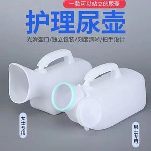 Recipiente para orina de gran capacidad para hombres y mujeres, con tapa, a prueba de olores, portátil, para uso en cama de hospital. - Product Image 2