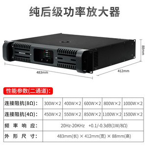 เครื่องขยายเสียงระดับมืออาชีพ QIASHENG รุ่น A5 สเตอริโอ HiFi สำหรับลำโพงเวที เหมาะสำหรับการประชุม บาร์ รองรับบลูทูธ - Product Image 5