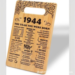 เขียงไม้แกะสลักด้วยเลเซอร์ ของที่ระลึกปี 1944 ของขวัญวันเกิด เขียงไม้ในครัวพร้อมที่จับสำหรับใช้ในบ้าน - Product Image 1