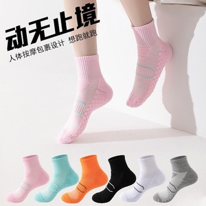 Athletic <b>Socks</b> Short Breathable Sweat Absorbent Running For Men Women Solid Color Yiwu Origin - Product Image 1