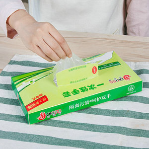 Okiss Disposable Gloves Transparent Food Grade Thickened Waterproof Pull Out Box Packaging 60-80 Pcs For Catering And Picnic - Product Image 2
