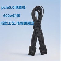 Câble 12VHPWR double couleur 12+4 PCIE 5.0 compatible, angle droit, 2x8P, 16AWG, gaine PVC TPE pour GPU RTX 3090Ti 4070Ti 4080 4090