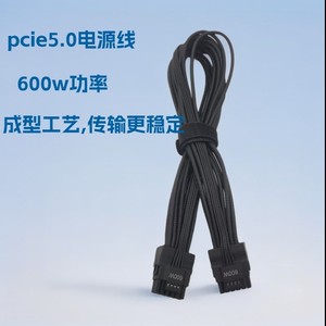 Cable Dual-Color 12+4 PCIE 5.0 Compatible con 12VHPWR, Ángulo Recto, 2x8P, 16AWG, Cubierta de PVC TPE para GPU RTX <span class=keywords><strong>3090Ti</strong></span> <span class=keywords><strong>4070Ti</strong></span> 4080 4090 - Product Image 6