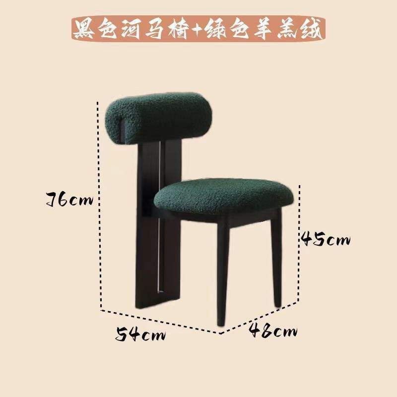 [Laine d'agneau verte de style chinois] Chaise de salle à manger Titus SC-901