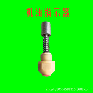 Indicador de Aceite de Alta Potencia 1115 ZH1115, Piezas de Motor Diésel Jiangdong, Dimensiones 8*6*4 para Tractor Bardson - Product Image 5