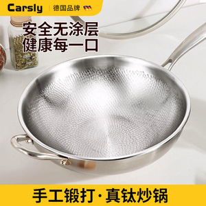 กระทะไทเทเนียม Carsley ขนาด 18 ลิตร ลายเกล็ดปลา แบบตีลาย ไม่เคลือบผิว ไม่ติดกระทะ สำหรับผัดอาหาร - Product Image 3