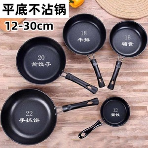 Mini sartén antiadherente con revestimiento de piedra Maifan, redonda, para huevos, tortitas, cocina de inducción y gas. - Product Image 3