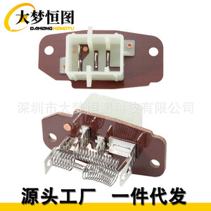 ชุดสายไฟตัวต้านทานมอเตอร์พัดลม HVAC รุ่น 4C2Z19A706AA F6UZ19A706A สำหรับรถฟอร์ด E350 12V ฉนวน PVC - Product Image 2