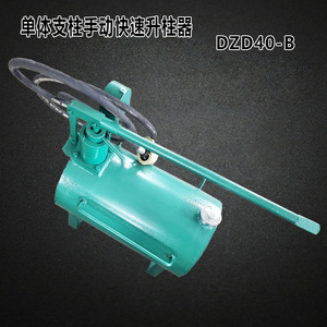 DZD40-B Manual Quick Lift Tool Ram Type For Coal Mines Hydraulic Cylinder - Product Image 4