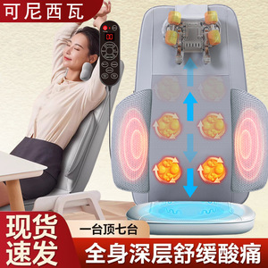 Massage Backrest Cushion Full Body Kneading Vibration <b>Heat</b> Therapy <b>USB</b> Rechargeable Home Use Neck Waist Hip Back Massage - Product Image 3