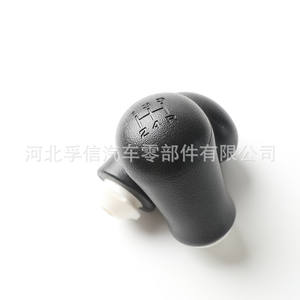 Pommeau de levier de vitesse en cuir ergonomique pour Mazda - Product Image 4