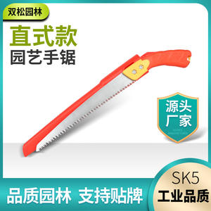 Sierra de mano Lhj270z con hoja de 270 mm de longitud, sierra de podar con carcasa para uso en jardinería - Product Image 5