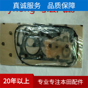 Kit de réparation de moteur pour Honda Fit GD3 06110-REB-Z00, diamètre de cylindre standard, nouvelles pièces de moteur de voiture - Product Image 5