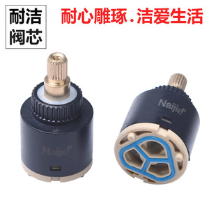 Naijie - Suministro Directo de Fábrica - Accesorios para Válvulas de Grifo de Cerámica, Núcleo de Válvula Oscilante de 135 Grados con Varilla de Cobre de 28 mm para Baño - Product Image 3