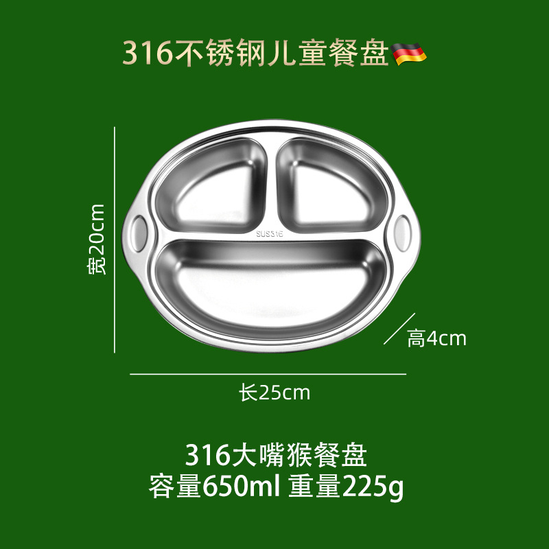 316 grande bouche singe dîner plaque