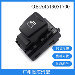 Interrupteurs de lève-vitres et boutons d'interrupteurs neufs pour Mercedes-Benz Smart 451 - Product Image 5