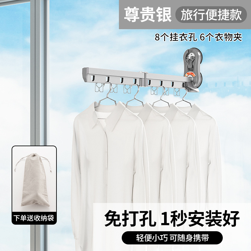 [Premium Silver] Travel Portable Model