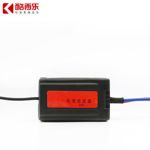 Kuaili ตัวกรองพลังงาน202ลดแรงดัน LC EMI RFI สำหรับระบบเครื่องเสียงรถยนต์ - Product Image 4