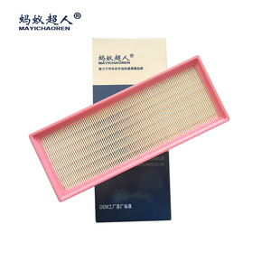 ไส้กรองอากาศเมย์อิชาเอ๋อร์ รุ่น 8K0 133 843E สำหรับรถยนต์ออดี้ A4L Q5 A5 2.0L มาตรฐาน OEM - Product Image 1