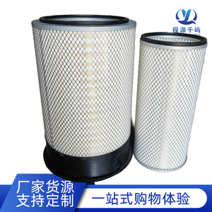 Cartucho de Filtro de Aire 3512350000000 35711209 35718675 35778422 Para Colector de Polvo - Product Image 5