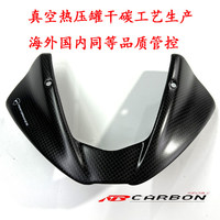 Pièces en fibre de carbone pour Ducati Monster MONSTER937 950SP