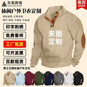 Sudadera con Capucha Tejida Personalizada para Hombre, Algodón Puro y Poliéster, Procesamiento Llave en Mano, Bordado, Impresión por Transferencia de Calor, Personalización de Logotipo - Product Image 5