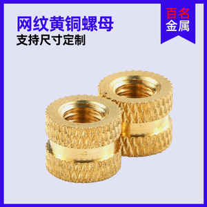 หัวกลมกลมกลมสำหรับเครื่อง CNC น็อตทองเหลืองตัว M13 H59เมตริก834 1988 - Product Image 2