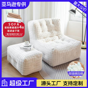 Blocs d'éponge haute densité pour pouf, matériau de remplissage doux et confortable, coussin de soutien pour mobilier d'intérieur - Product Image 5