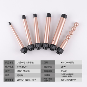 6 In 1 Interchangeable Barrel Curling Iron Set With LCD Display And Detachable Heads For Hair Styling - Product Image 2