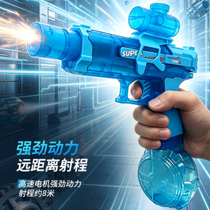 ปืนฉีดน้ำไฟฟ้า <span class=keywords><strong>Ice</strong></span> Mouse พร้อมไฟ LED แรงดันสูง อัตโนมัติ ระยะไกล 10-12 เมตร กระปุกน้ำขนาดใหญ่ ของเล่นหน้าร้อน - Product Image 2