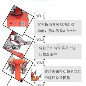 <b>Shoe</b> Stretcher Dual Head Adjustable Metal <b>Shoe</b> <b>Expander</b> For <b>Shoe</b> Repair And Stretching - Product Image 3