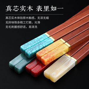 Nouvelles baguettes haut de gamme en bois de santal rouge, en bois massif, non peintes, non cirées, antidérapantes, résistantes à la moisissure, une baguette par personne. - Product Image 1