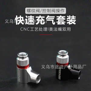 Pompe à vélo Yueli BG-1025E, gonfleur en aluminium CNC avec connecteur rapide pour pneus de VTT - Product Image 4