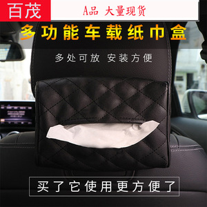 Caja de pañuelos para coche, organizador de visera de cuero de 16x10 cm para almacenamiento en parasol de coche - Product Image 5