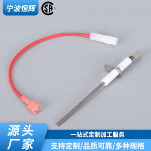 แท่งเซ็นเซอร์ตรวจจับเปลวไฟพร้อมชุดสายไฟสำรอง 903600 สแตนเลสสำหรับเตาแก๊สและอุปกรณ์เตาอบ - Product Image 2