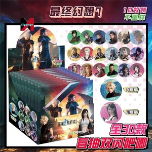 <span class=keywords><strong>Inuyasha</strong></span> Anime Blind Draw Badge 75mm Hojalata Oculta Anime Blind Box Goods Pin de alta estética - Product Image 5